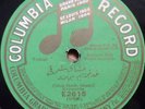 arabic turkish 1920's 78 RPM -keymetdar - ushak sharki ghamle- colombia USA