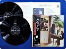 PINK FLOYD Ummagumma OP8912 OBI 2LP EB3434