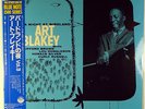 ART BLAKEY-A NIGHT AT BIRDLAND, VOL. 3-RECORD MINT, UNPLAYED, WITH OBI, INSERT
