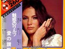 FANTASTIC SOUNDS mood music wide special EX/VG/VG JAPAN SOLT-11-12 16-0413-106