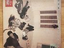 New & Sealed Fleetwood Mac Alternate Tusk 2LP Record Store Day Exclusive 2016