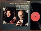 Bartok Violin Concerto 2 - Kyung-Wha Chung, Sir Georg Solti (LP London CS-7023)
