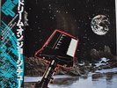 George Duke Dream On Japan LP 1982 Sony 25-3P-341 Insert Obi
