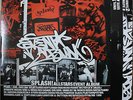 Various - Splash Allstar Event Album GER OG 2LP PC (#08542)