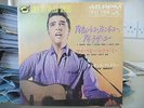 MY BABY LEFT ME JAPAN TRI CENTRE GSS SS 1660 BLACK LABEL 1960'S - ELVIS PRESLEY