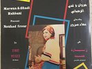 NOUHAD SROUR  In The Visit- Voice Of Beirut - VOB 878 Arabic Lebanon Rahbani
