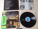 PINK FLOYD Animals ORIGINAL 1977 1st press JAPAN LP w/OBI + PROMO STICKER *MINT