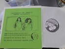 sisters of mercy lp  dead flowers rare paper sleeve ltd 100 only