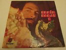 Erkin Koray - 2 (1982)(180g Vinyl LP Record) VG+/EX Very RARE