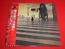 Syd Barrett ?/ The Madcap Laughs / EMS-50127 / JAPAN LP