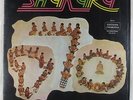Fela Ransome Kuti & Africa 70 - Shakara LP - Editions Makossa VG++ Shrink