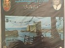 SABAH et WADI AL SAFI - Souvenirs  Voix de l'Orient - GVDL 359 Arabic Lebanese