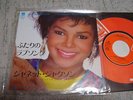 Janet Jackson / Two To The Power Of Lovw, Japan 7inch,Promo Label, Cliff Richard
