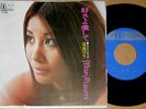 ?MARI ATSUMI sukiyo aishite 7