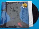 THE BLUE NILE  HATS  1989 VINYL LP RECORD 33rpm   LINN RECORDING PRODUCT  LKH2