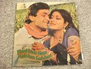 Bollywood - PHOOL KHILE HAIN GULSHAN GULSHAN (1978)LP-L/Pyarelal/Rajinder Krisha