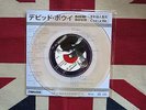 DAVID BOWIE - C'EST LA VIE - RARE JAP CLEAR Vinyl Limited 100 #68