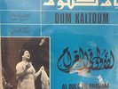 OUM KALTHOUM / OUM KALTOUM - Al Oula Fil Gharam - arabic egypt LP- SONO CAIRO
