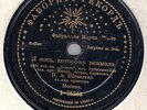 SHEVELEV - The Demon: Prologue - Accursed world / I am he whose voice you heard