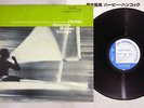 HERBIE HANCOCK MAIDEN VOYAGE BLUE NOTE GXK 8050 Japanese Pressing Vinyl LP