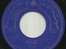 Souad Hashem & Hiyam Younes Mega RARE 45 LSN? Lebanon Classic Arabic Folk Beat