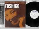 AKIYOSHI TOSHIKO MANY SIDES OF TOSHIKO VERVE MV 2567 Japan PROMO OBI MONO LP