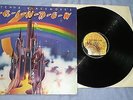 RICHIE BLACKMORE'S  -RAINBOW -1975 -FIRST UK PRESS -OYSTER LAB (A1U;B1U) -EX++