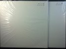 JAMES TAYLOR Sweet Baby James 2006 180G 45RPM Test Press 2LP Sealed UNRELEASED