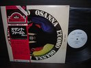 Osanna L’uomo Japan PROMO LP OBI INSERT WHITE LABEL NM