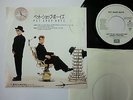 PET SHOP BOYS Left To My Own Divices 7