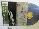 MILES DAVIS SONNY ROLLINS Dig LP JAPAN VICTOR PRESTIGE SMJ-6525(M) W/ OBI ^