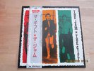 The Jam - LP The Gift - Polydor Japan 1982 / 28MM 0150 - with Insert and OBI
