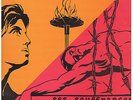 LP ESPRIT DE LA RESISTANCE POEMES DITS PAR ARLETTE JAN  BORIS VIAN ARAGON
