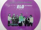 ELO The Electric Light Orchestra Confusion Rare 12