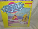 HI TOPS SOUNDTRACK LP SEALED MARANATHA