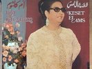 Om Oum Kalsoum Umm Kulthum ?? ????? KESET AL AMS Sono Cairo LP SC22148 EX