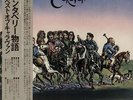 Caravan Canterbury Tales - The Best Of vinyl LP album record Japanese GP1093