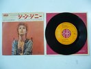 DAVID BOWIE The Jean Genie 7