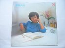 1981 HONG KONG Teresa Cheung Tak Lan LP WLLP-984 WING HANG RECORD