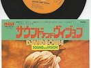 David Bowie 7“ 45 Single Sound And Vision /A New Career In A New Town Japan 1977