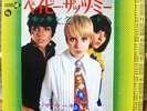 THE CAKE - BABY THAT'S ME / MOCKING BIRD  1967 JAPAN PS 7