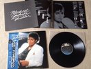 MICHAEL JACKSON Thriller JAPAN audiophile LP w/OBI + BOOK + POSTER *MINT Bad/Ben