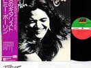 TOMMY BOLIN teaser JAPAN orig '75 LP w/OBI (James Gang Deep Purple)
