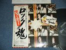 GEORDIE Japan 1973  LP+Obi HOPE YOU LIKE IT