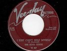 RARE CHICAGO DOOWOP-KOOL GENTS-VEE JAY 207-I JUST CAN'T HELP MYSELF/YOU KNOW