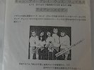 IRON MAIDEN CAN I PLAY WITH MADNESS JAPAN 7