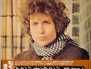 BOB DYLAN – Blonde On Blonde JAPANESE 2 LPS