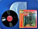 MINORU MURAOKA / Shakuhachi No Shirabe  OBI JAPAN BAMBOO FULUTE SPRITUAL JAZZ
