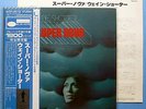 Wayne Shorter Super Nova BLUE NOTE BST84332 KING GXF3019 OBI Japan LP 1486