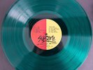SUBLIME Jah Won't Pay the Bills RARE GREEN VINYL Only 420 Record Store Day RSD